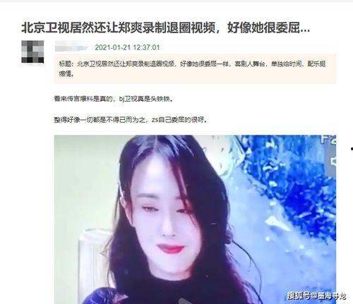 温江上班的闺蜜爆料视频,温江上班日常揭秘  第3张