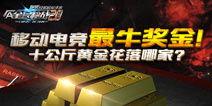 全民百姓爆料新闻视频,最新新闻视频揭秘事件真相  第3张